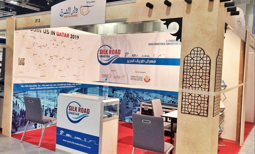 ‘Qatar Silk Road Exhibition 2019’ to participate in ‘Made in Qatar’ in Oman